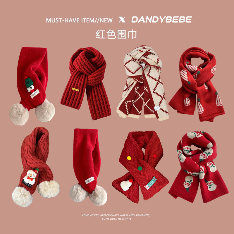儿童围巾本命年红色男女童冬季过新年拜年加厚保暖针织毛线宝宝围,童装/婴儿装/亲子装,围巾,淘宝优惠券,粉丝福利购,淘宝优惠卷