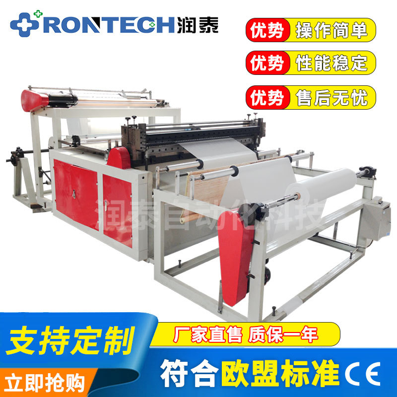 连卷床单机 按摩床卫生床垫一次性推拿床铺垫子美容院床单制造机