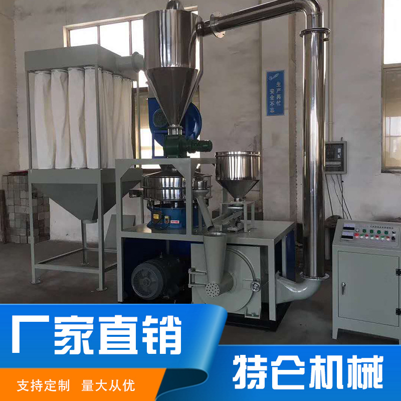 MF500全自动pvc废旧塑料磨粉机 小型高速粉碎颗粒磨盘磨粉机组