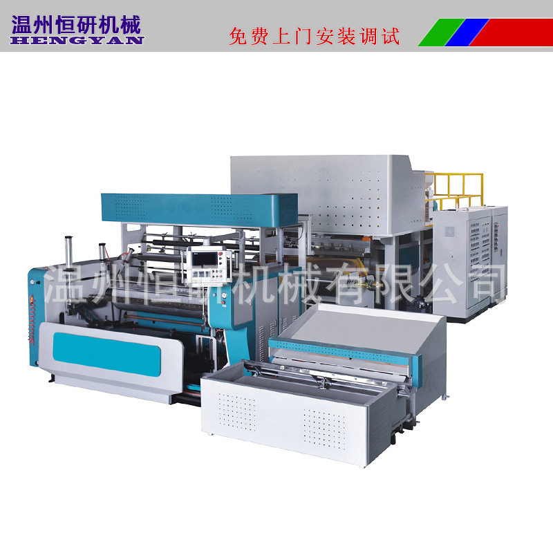 温州恒研机械供应2米全自动拉伸缠绕膜机器可自动换卷缠绕膜机组
