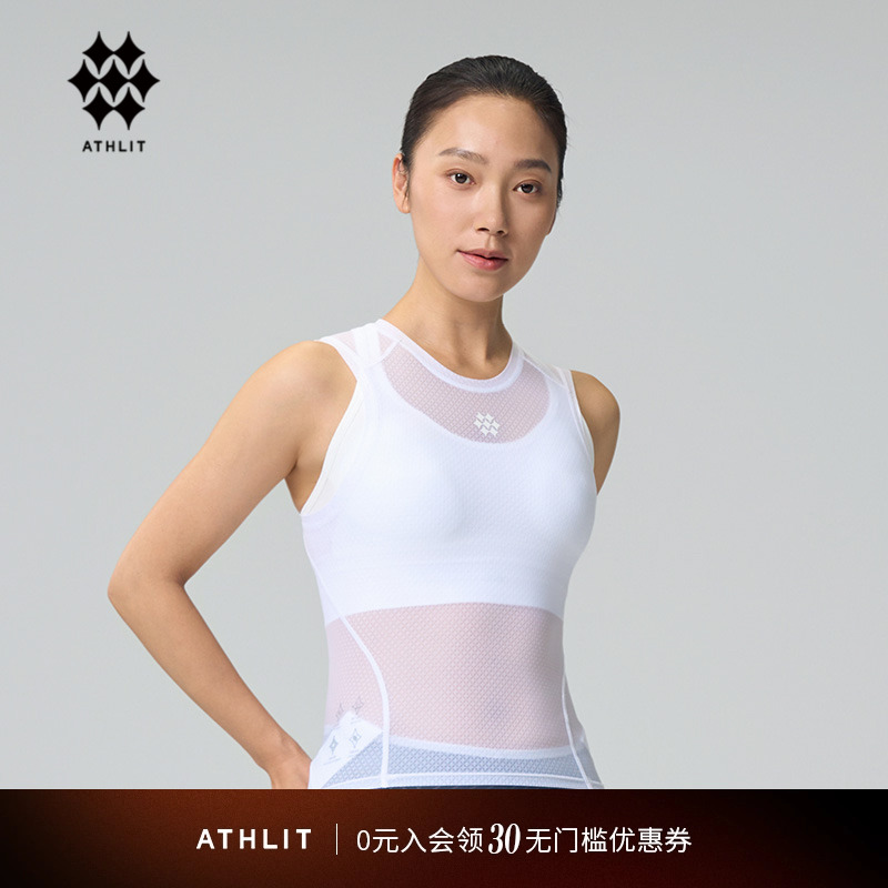 ATHLIT专业骑行服排汗衫打底衫