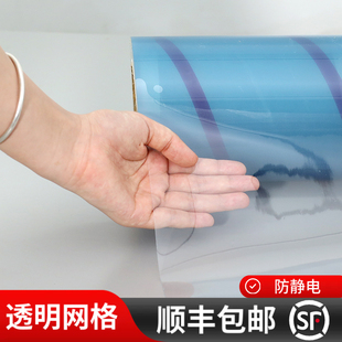 网格防静电软帘全透明PVC洁净室黑色隔断无尘棚50cm60宽可定制