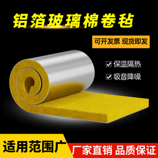 隔音棉纤维KTV玻璃棉防火超强岩棉消音墙体吸音加厚隔断保温专用