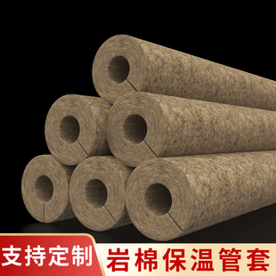 岩棉管壳保温防火开口耐高温蒸汽锅炉管道耐阻燃隔热抗震减压