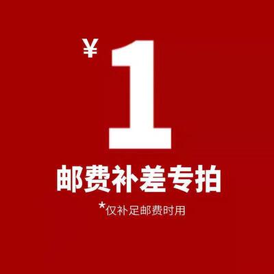 拍等价链接专用请勿单拍不清楚可以再下单