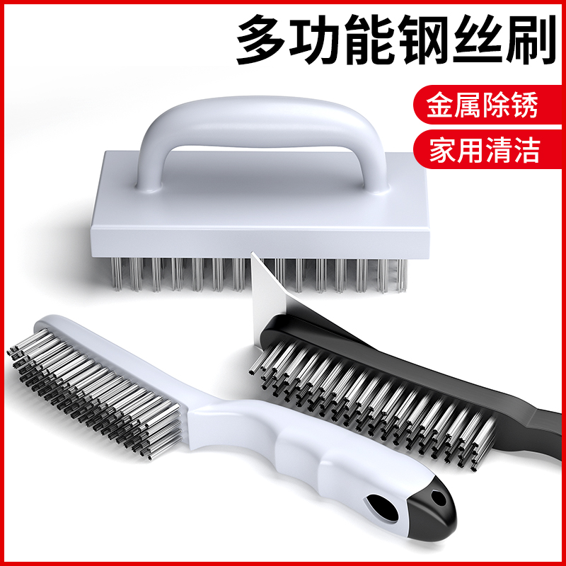 钢丝刷带柄清洁刷不锈钢烧烤除锈去污打磨刷子工业硬毛带铲小刚刷