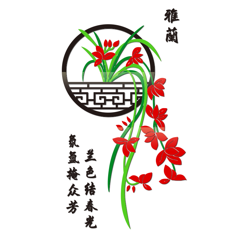 新中式饭店吊兰花3d立体墙贴创意客厅玄关墙面装饰餐饮背景墙贴画图片