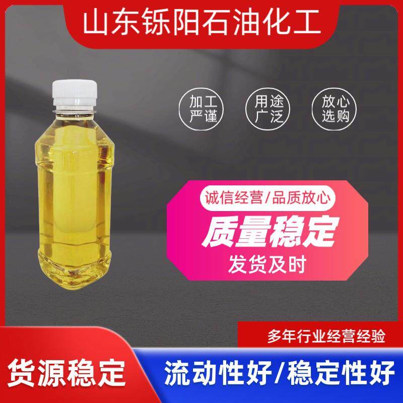 厂家直供工业锅炉导热油锅炉燃料油轻质油燃烧机烧火油 醇基燃料