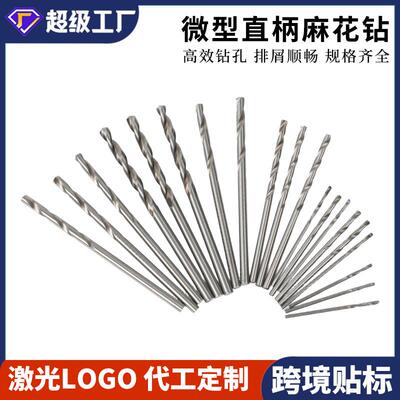 150pc镀钛麻花钻头组套1-3mm小钻头电钻钻孔套装 DI木工打眼钻头