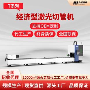 全自动激光切管机方圆管切割设备支持改标改色激光切割机厂家直销