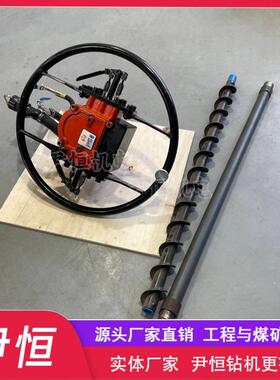 ZQSZ-140气动手持钻机 边坡支护 打土层 风压排渣正反转功能