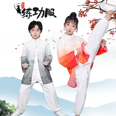 儿童六一演出服男女中国风太极舞蹈服水墨舞剑少年强扇子舞服飘逸