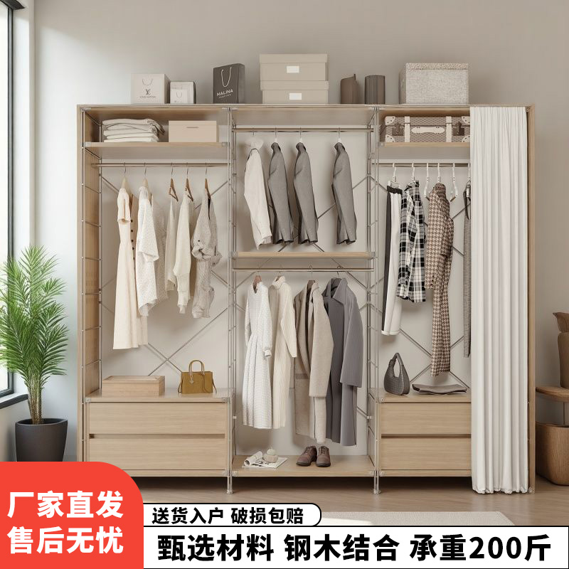 日式衣帽架开 放式衣柜落地衣架挂衣架抽屉卧室可移动加厚挂衣柜