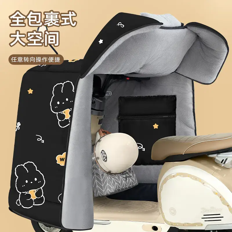 【外贸品质】】电动车挡风被冬季加绒加厚防雨电瓶摩托车加大斗篷