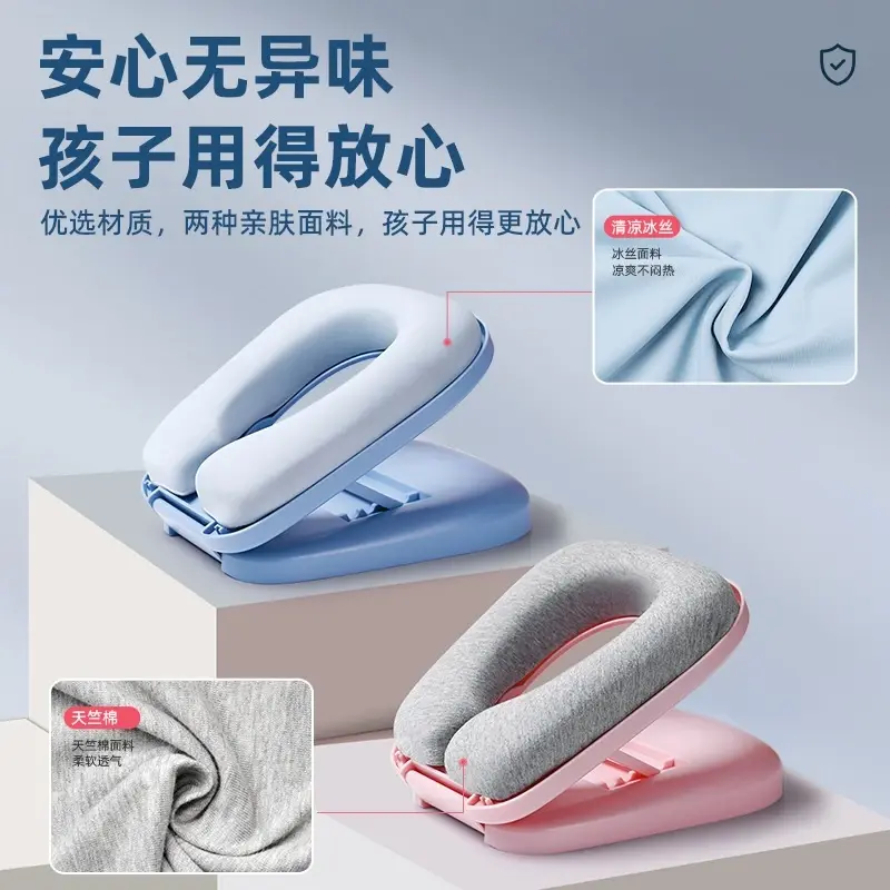 【开学季】午睡枕小学生趴睡枕桌午休神器儿童睡觉教室便携折叠