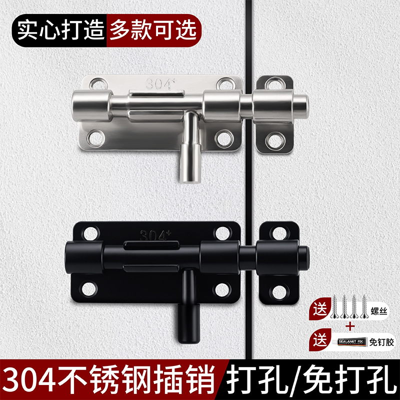 老式入户门简易左右固定推拉门锁