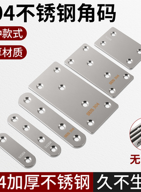 304不锈钢角码90度直角固定器三角铁支架tl型层板托五金连接件片