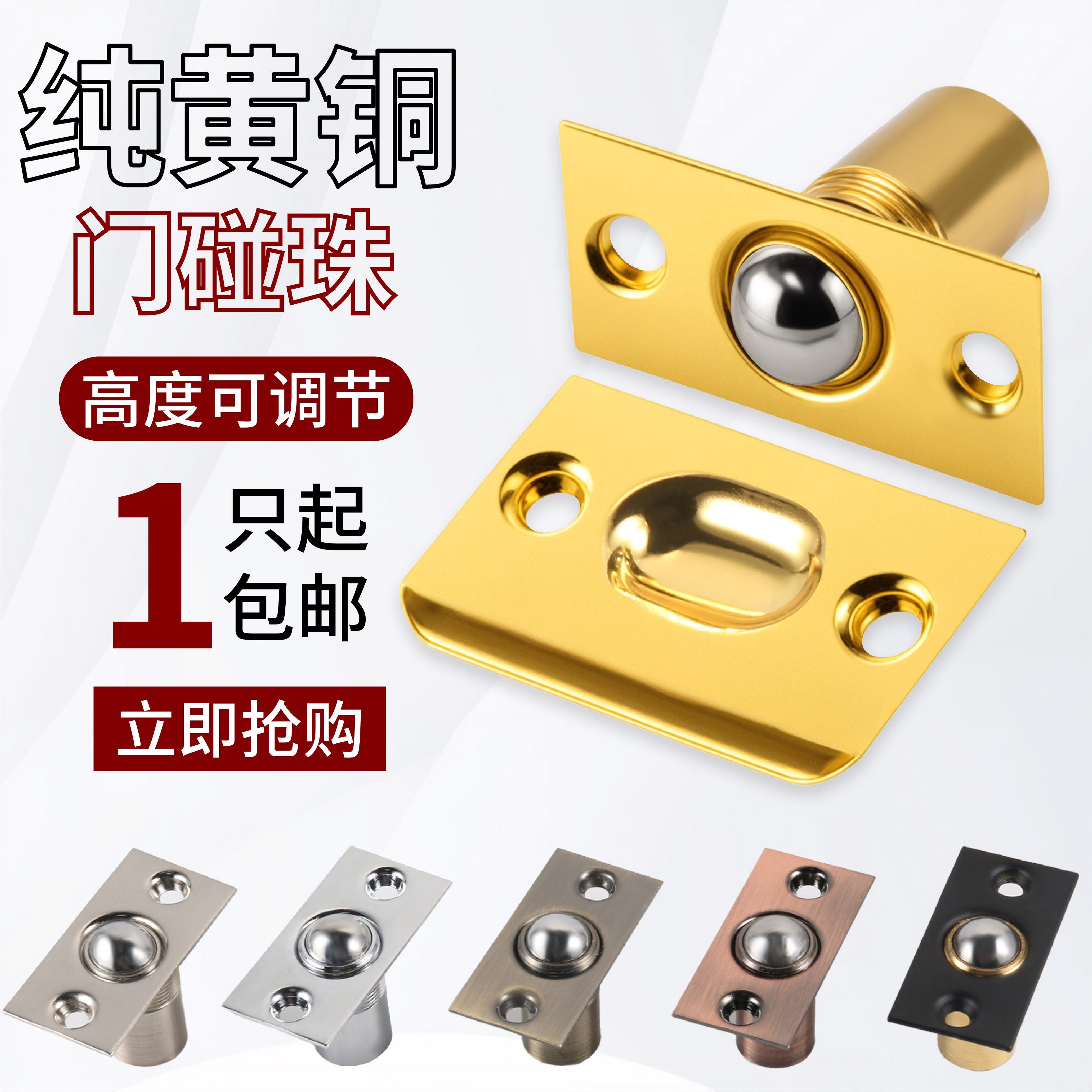 铜香道纯铜门碰珠KTV室内房门