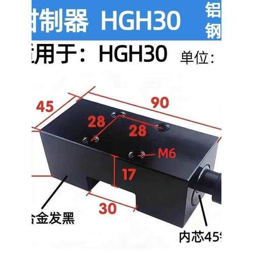 直线导轨夹紧器夹具FF1501/20/25/35/30/45滑台锁紧定位限位块