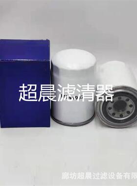 供应14744967 液压油滤芯适用工程机械 发电机组 挖掘机配件