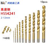 10件套2 4241高速钢电钻铁板打孔钻 12mm直柄镀钛麻花钻头套装