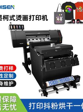 全自动白墨烫画打印机数码印花机大型高速柯式烫画机 dtf printer