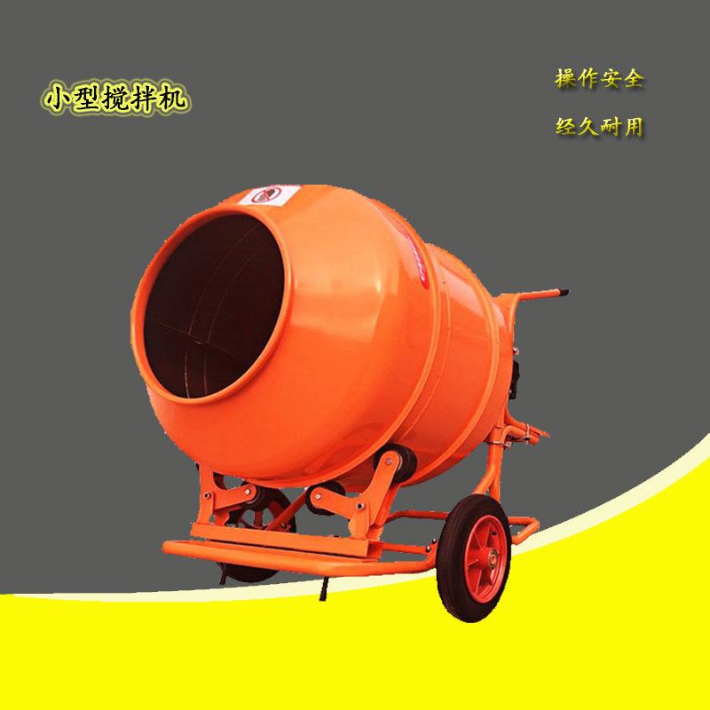 供应电动手推式水泥混凝土搅拌机砂浆水泥搅拌桶家用水泥搅拌机