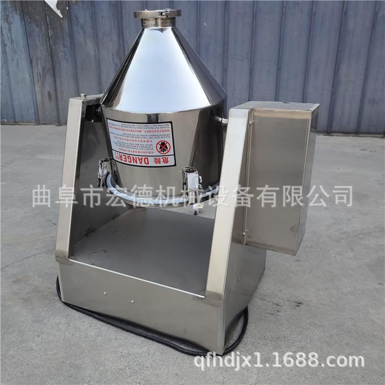 实验室颗粒粉末搅拌机全密封不漏粉混料机 静音电动混合机