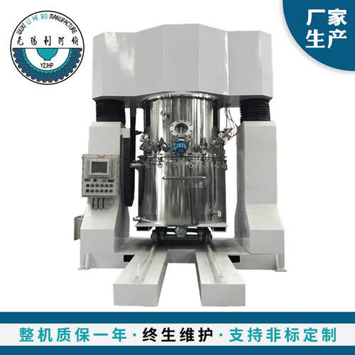 1300双行星搅拌机 腻子油墨行星搅拌设备 按图设计真空