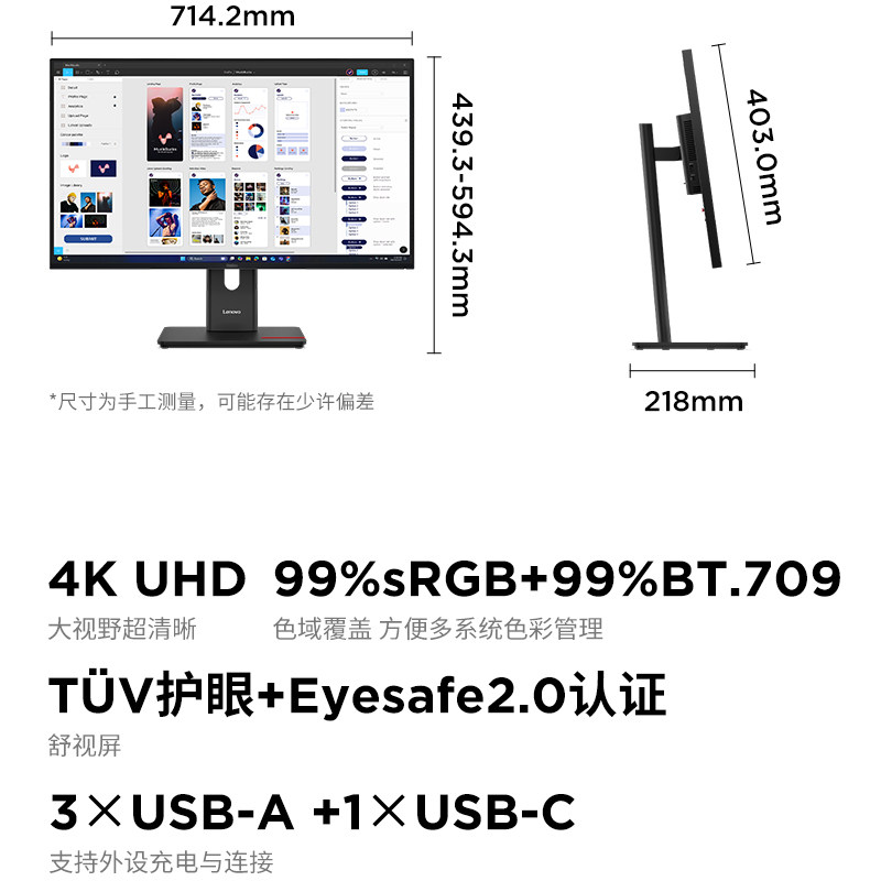 联想ThinkVision/来酷27/34英寸大屏高清护眼T系列2K/4K显示器