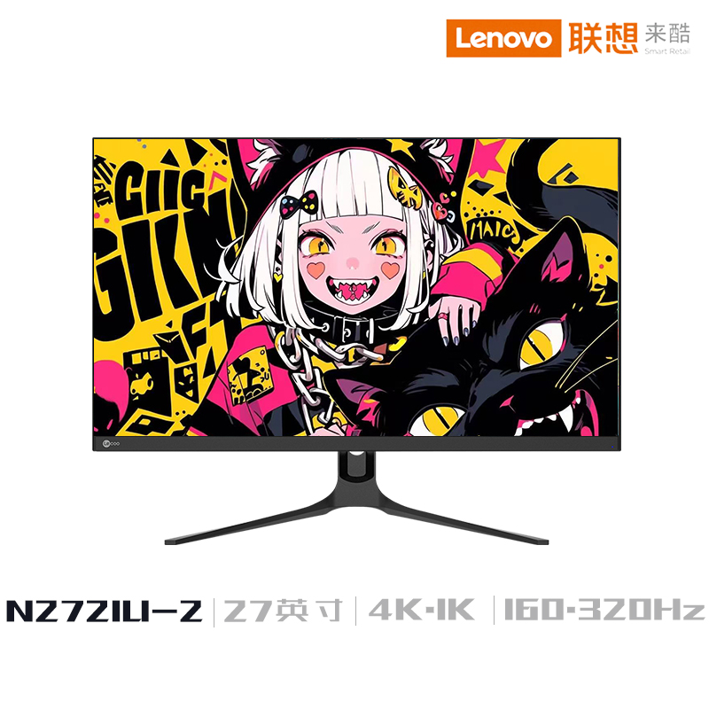 联想来酷Lecoo27英寸双模电竞