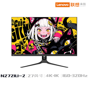 联想来酷Lecoo 27英寸4K高清双模切换高刷电竞游戏窄边N2721U-2