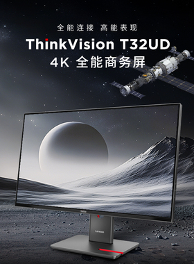 联想ThinkVision27/34英寸高清窄边护眼T系列2K/4K商用显示器