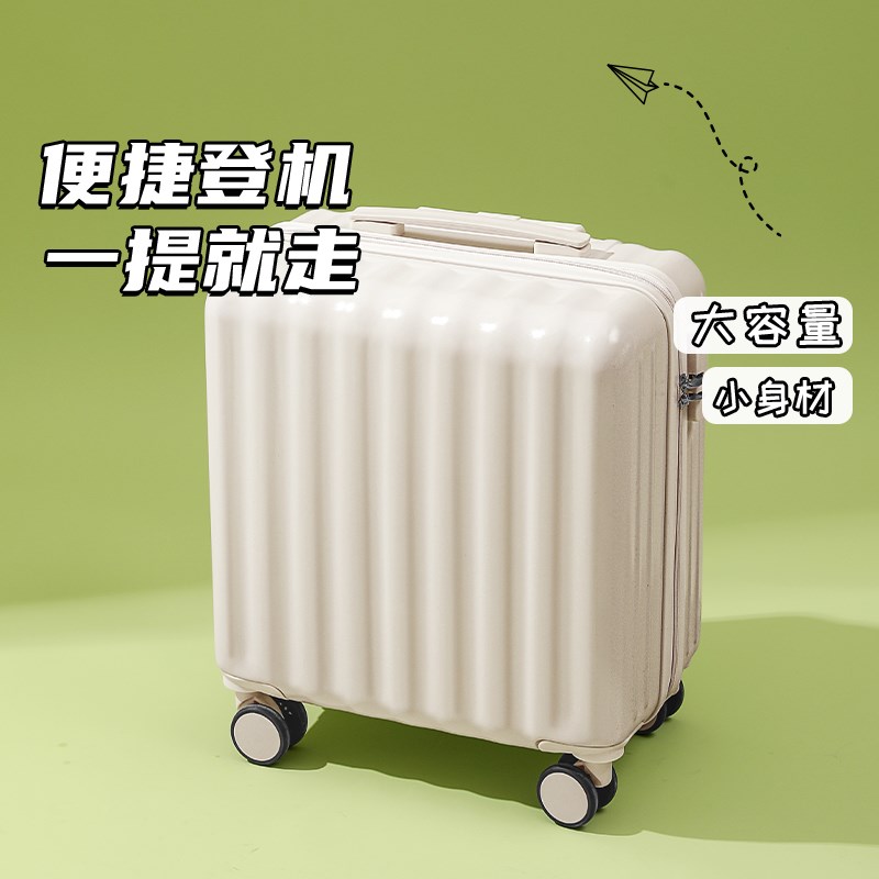 小行李箱女2024新款小型18寸20结实耐用超轻登机旅行拉杆密码箱男