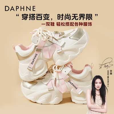达芙妮老爹鞋厚底增高春秋系带