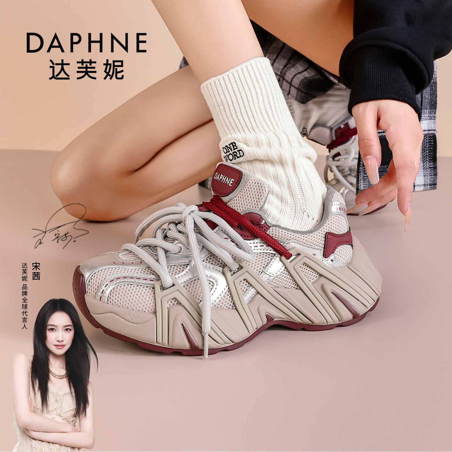 潮流百搭板鞋厚底增高老爹鞋