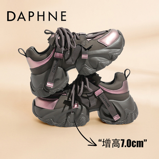 百搭炸街运动女鞋 2025巨好看 子新 女厚底增高鞋 达芙妮粉色老爹鞋