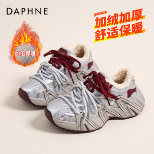 加绒保暖软底炸街增高运动鞋 新款 子女 女2025冬季 达芙妮厚底老爹鞋
