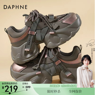 炸街运动女鞋 达芙妮咖啡色老爹鞋 新款 显脚瘦2026夏季 女厚底增高鞋