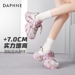 百搭炸街运动女鞋 2025巨好看 子新 女厚底增高鞋 达芙妮粉色老爹鞋