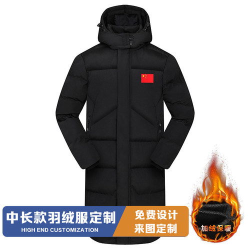 新款羽绒棉服男款训练服