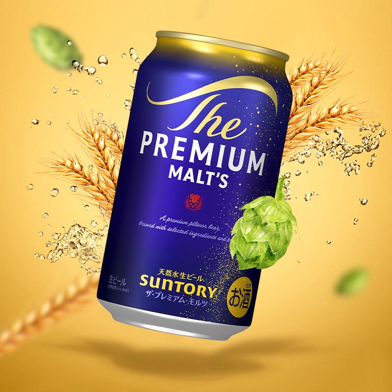 三得利万志啤酒 麦芽天然水神泡生啤酒日本原装进口啤酒350/500ml