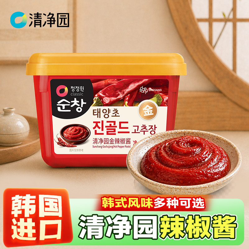 清净园淳昌辣椒酱韩式石锅拌饭酱韩国进口辣椒酱炒年糕生大酱蘸酱