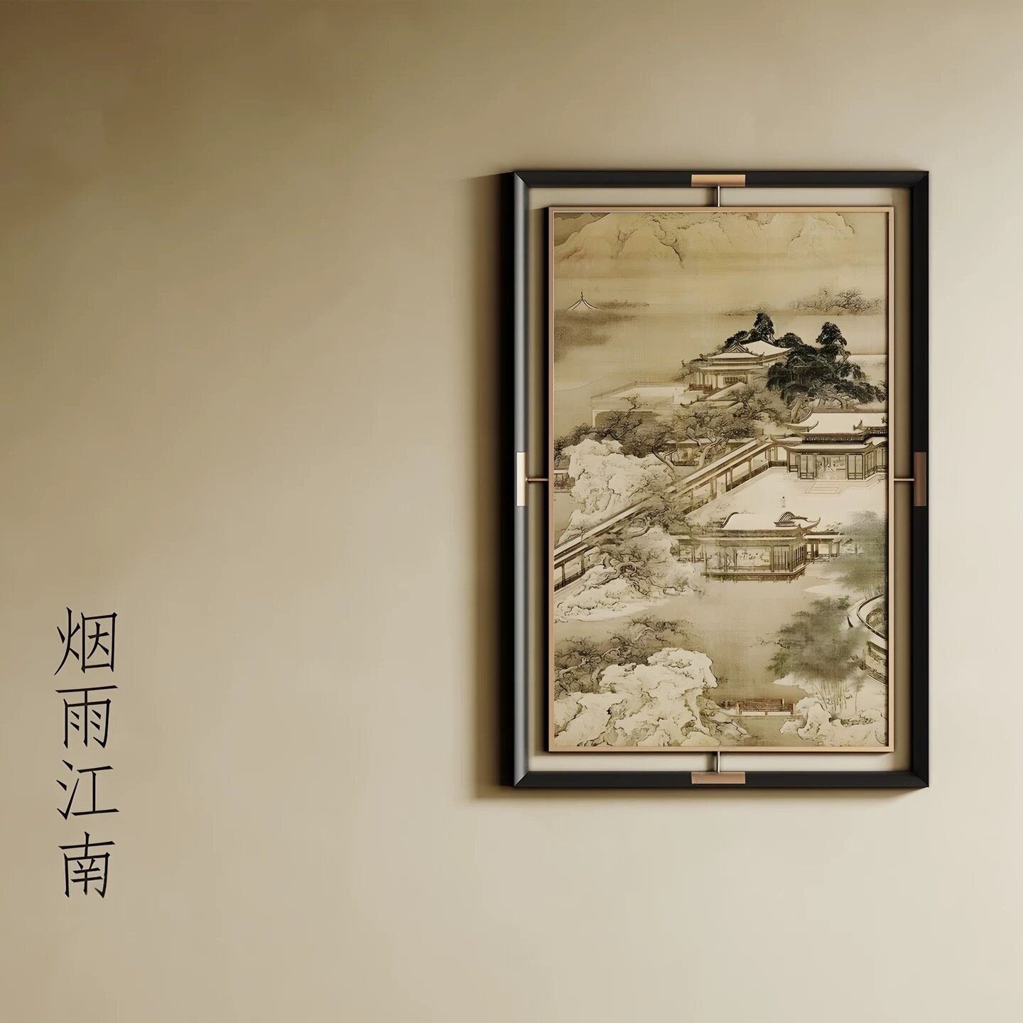 新中式复古山水装饰画东方美学玄关古典高级感挂画茶室装饰壁挂画
