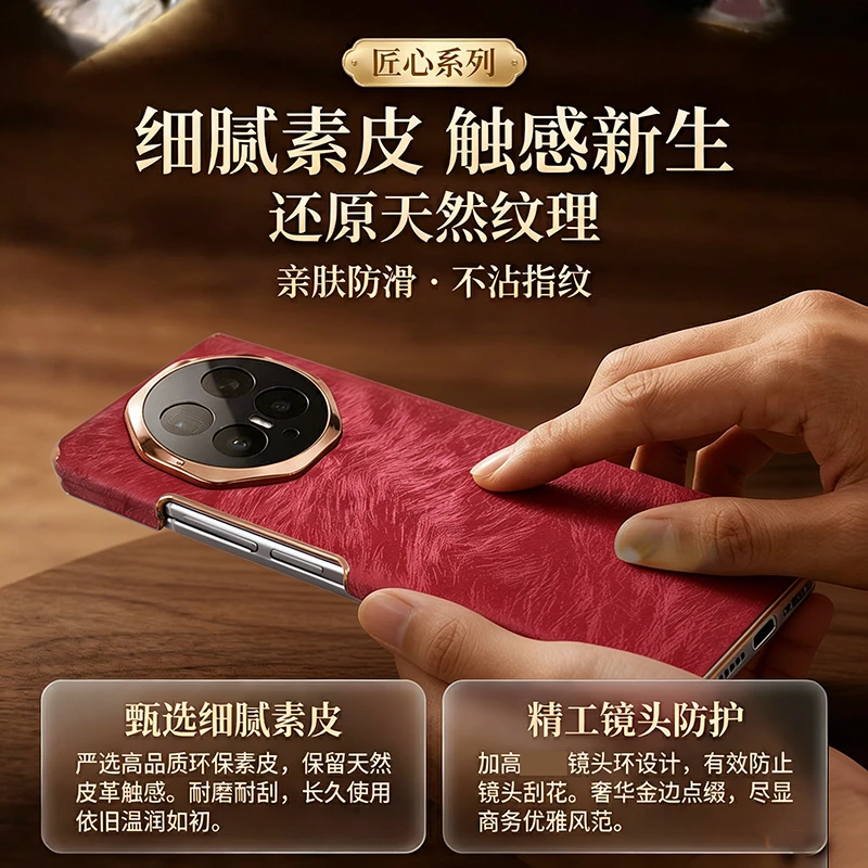 【双中轴保护】适用荣耀MagicV6原机千丝纹手机壳MagicV5新款高级感新款全包防摔外壳男女高端保护套v3超薄