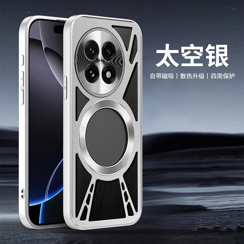 【星光铝合金散热镂空壳】