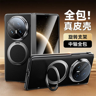 适用荣耀MagicV5手机壳带磁吸支架折叠真皮中轴全包防摔新款高级感maicv5中轴保护前壳超薄手机套男士商务女