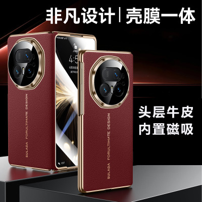 适用荣耀magicv5壳膜一体手机壳