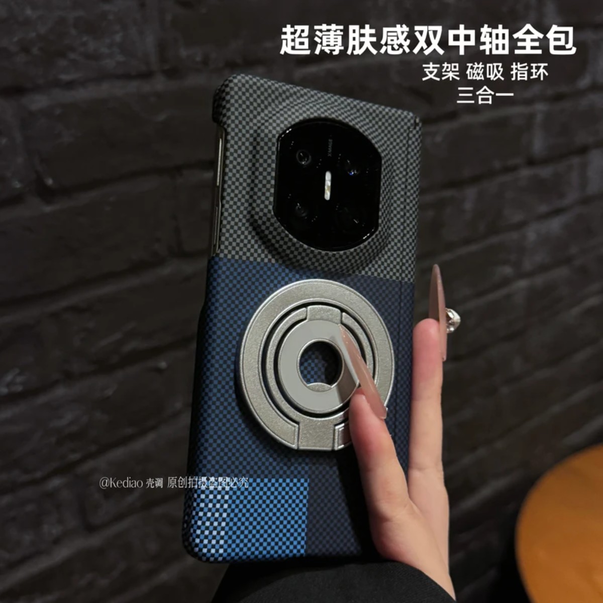 超薄双中轴磁吸支架指环X7手机壳