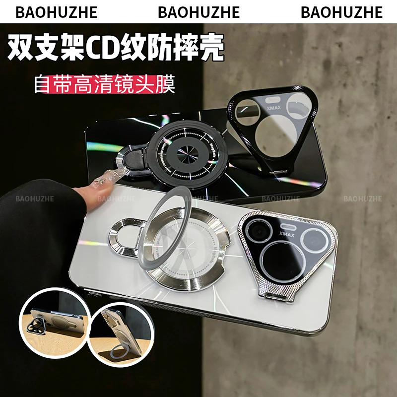 金属镜头双支架CD纹镭射适用华为pura90/Pro/max手机壳防摔80